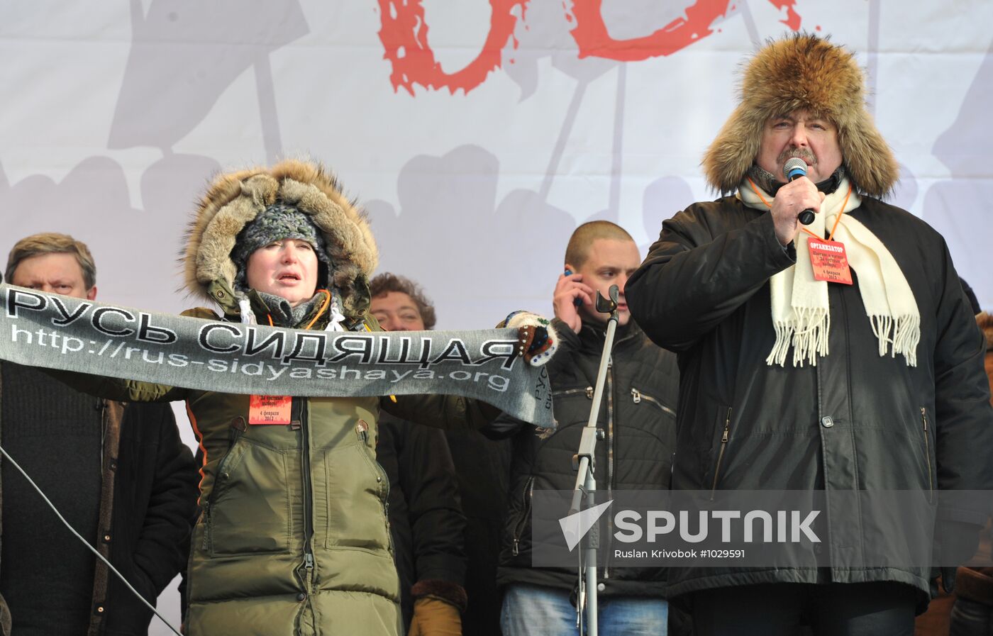 For Fair Election march and rally in Moscow