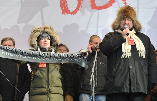 For Fair Election march and rally in Moscow
