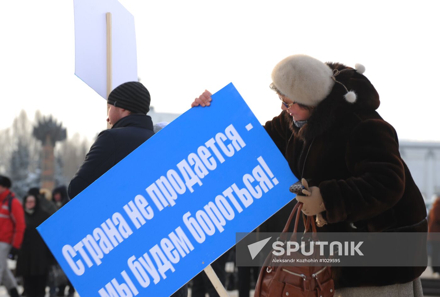 Rally on Poklonnaya Hill