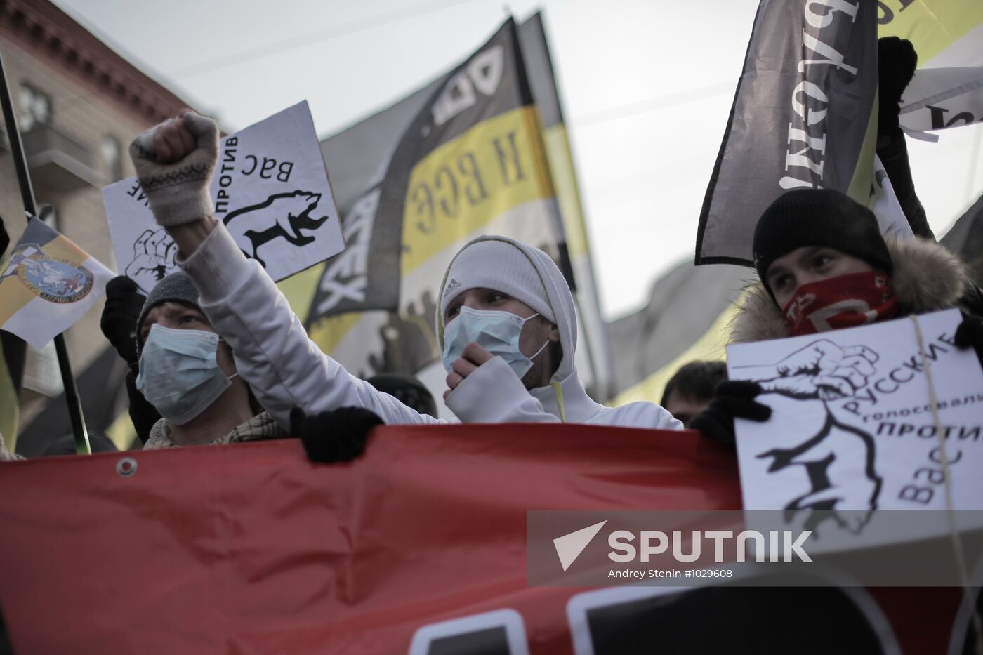For Fair Election march and rally in Moscow