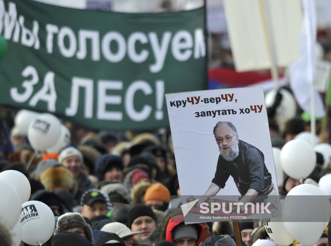 For Fair Election march and rally in Moscow