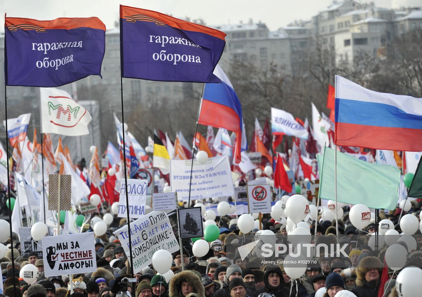 For Fair Election march and rally in Moscow