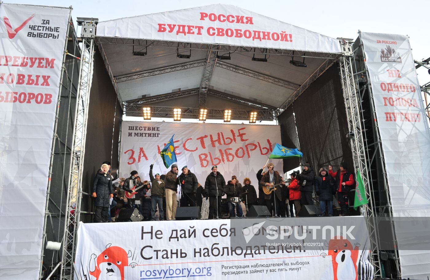 For Fair Election march and rally in Moscow