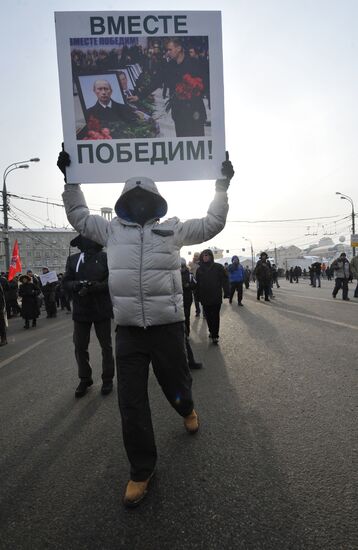For Fair Election march and rally in Moscow