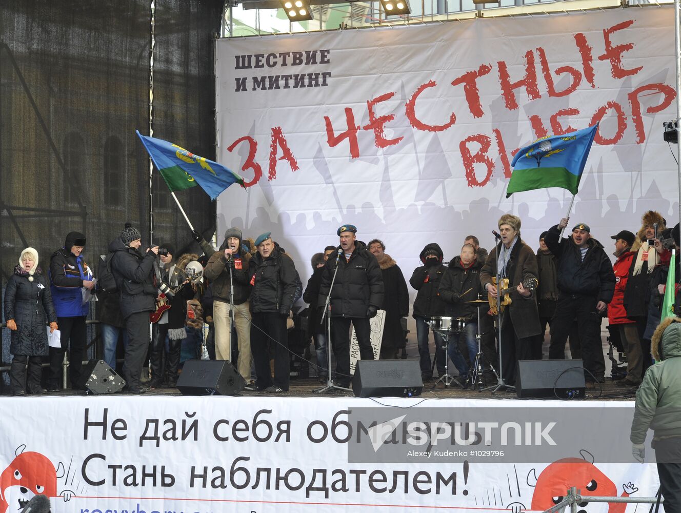 For Fair Election march and rally in Moscow