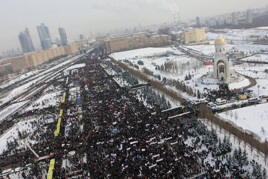 Rally on Poklonnaya Hill