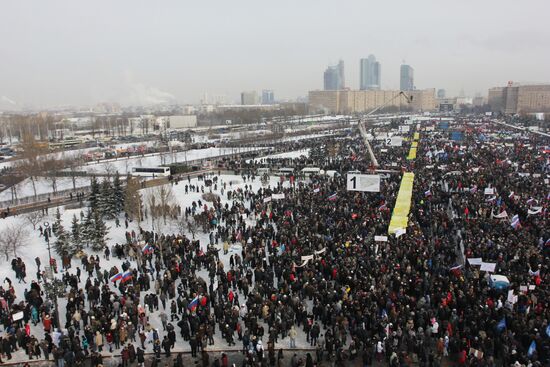 Rally on Poklonnaya Hill