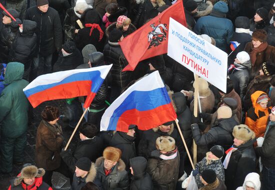Rally on Poklonnaya Hill