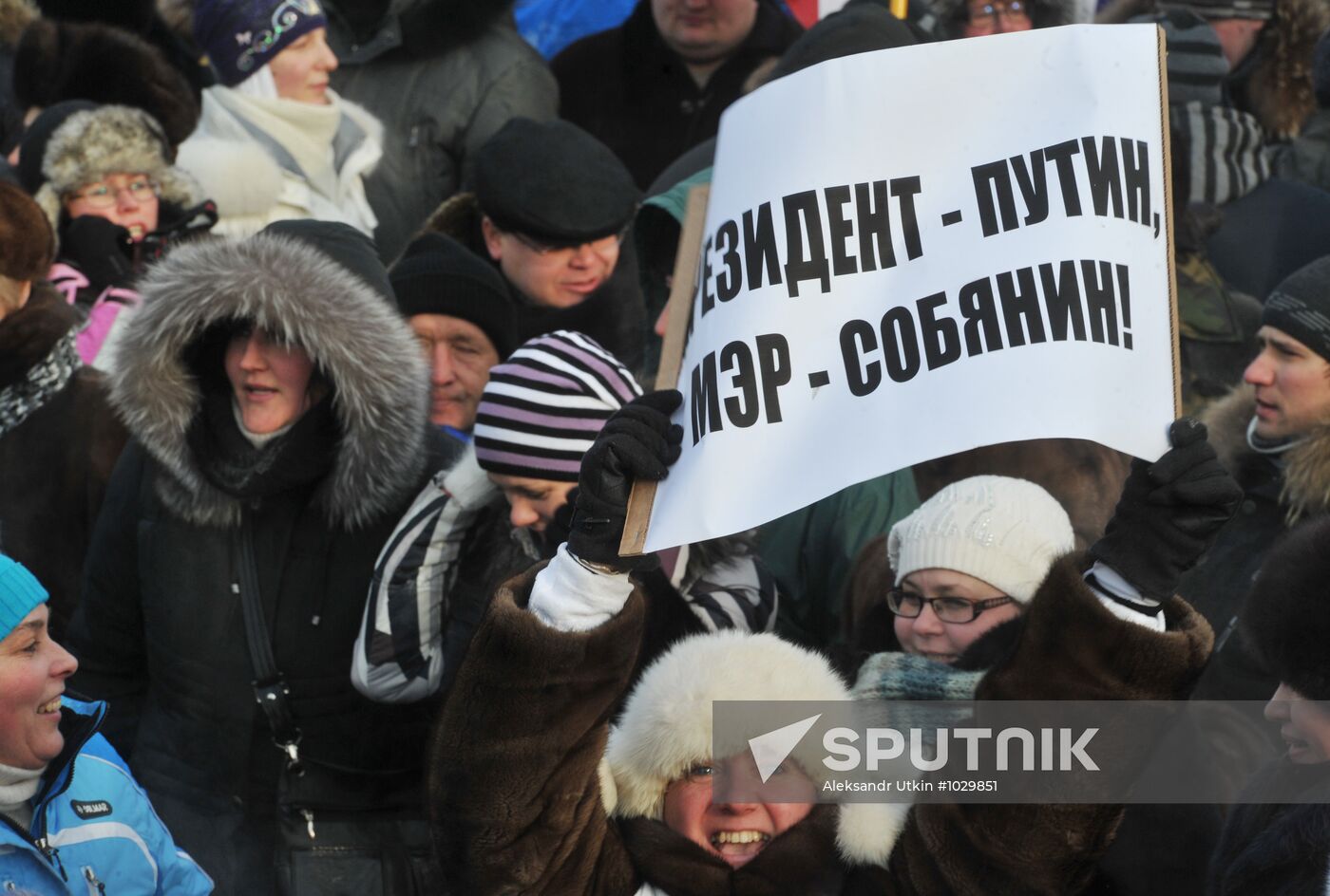 Rally on Poklonnaya Hill