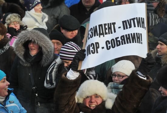 Rally on Poklonnaya Hill