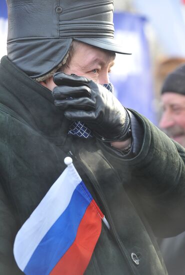 Rally on Poklonnaya Hill