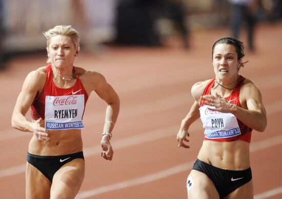 Track and field. "Russian Winter 2012"