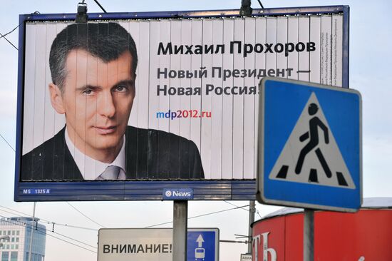 Presidential election campaign in Russia