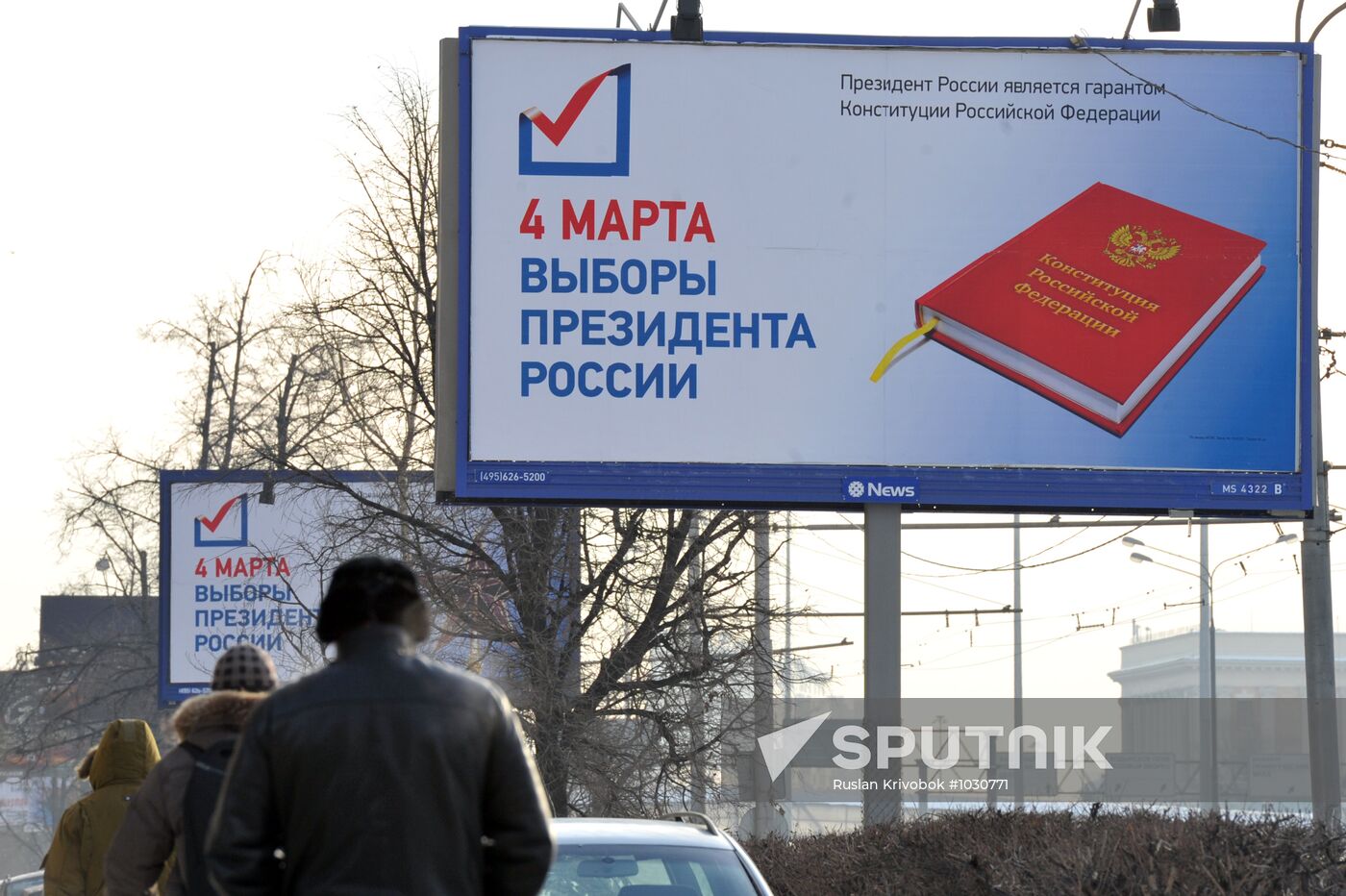 Presidential election campaign in Russia