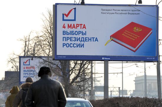 Presidential election campaign in Russia