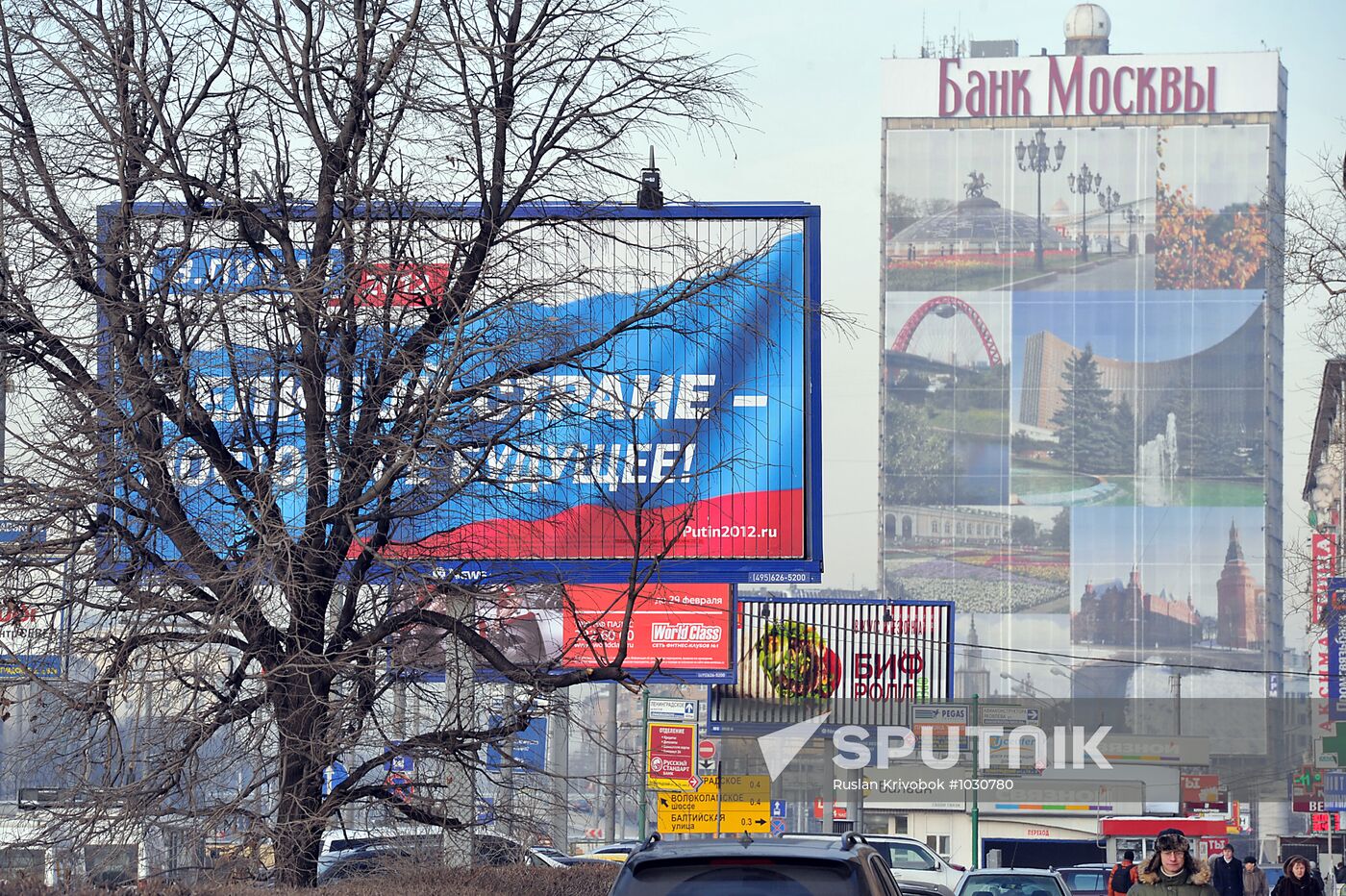 Presidential election campaign in Russia
