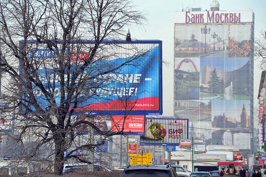 Presidential election campaign in Russia