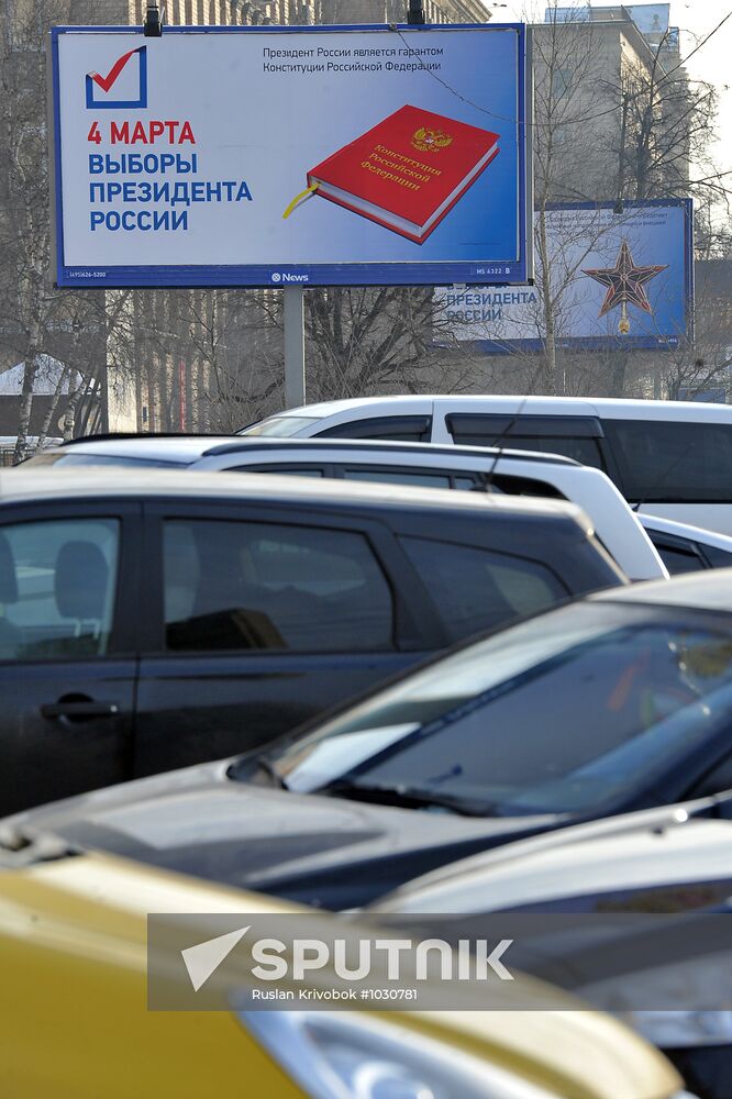 Presidential election campaign in Russia