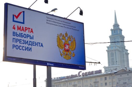 Presidential election campaign in Russia