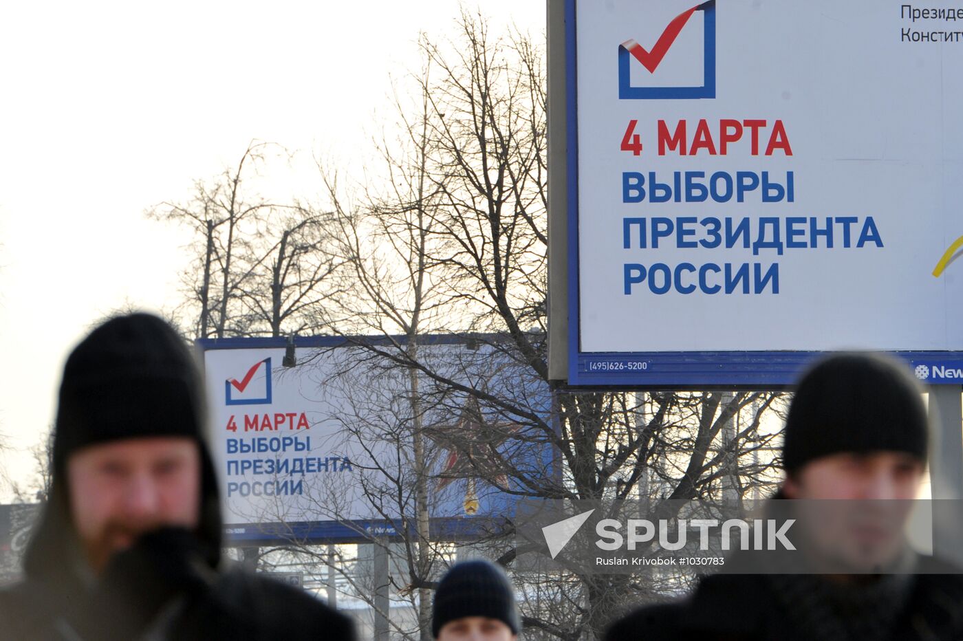 Presidential election campaign in Russia