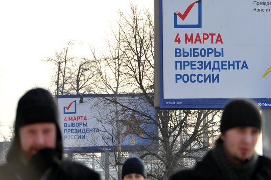 Presidential election campaign in Russia