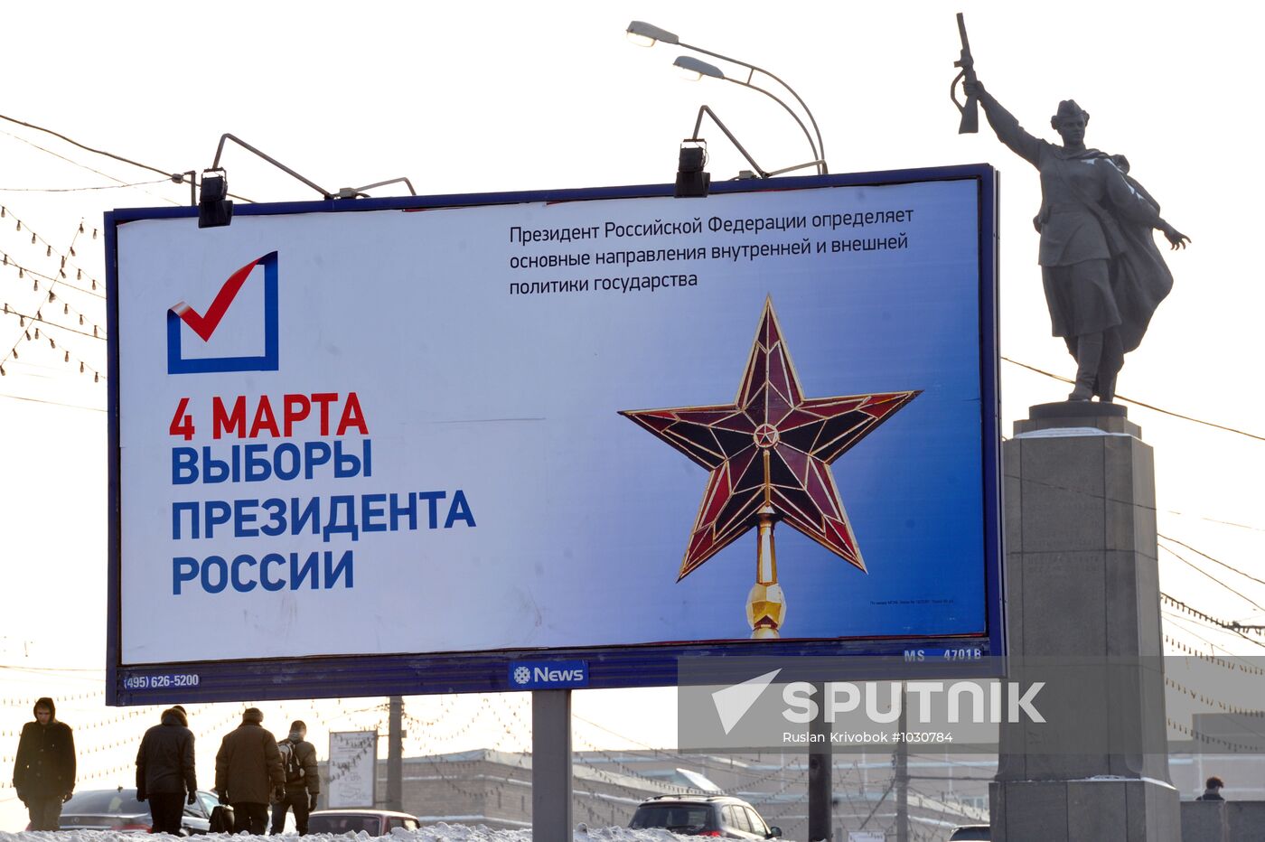 Presidential election campaign in Russia