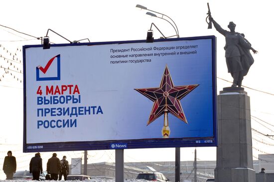 Presidential election campaign in Russia