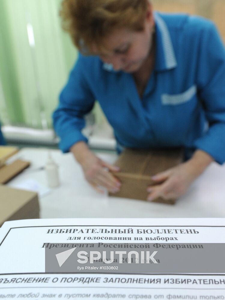 Ballot papers printed at "Goznak" unitary enterprise