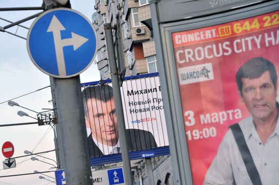 Agitation before March 4, 2012 presidential election