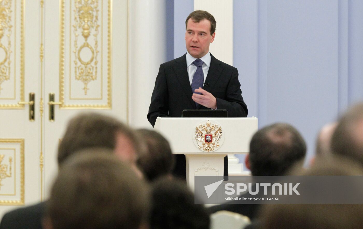 Dmitry Medvedev meets with Public Committee of Supporters