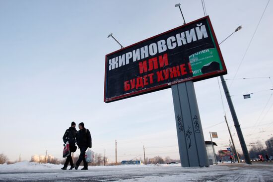 Russian presidential election campaign