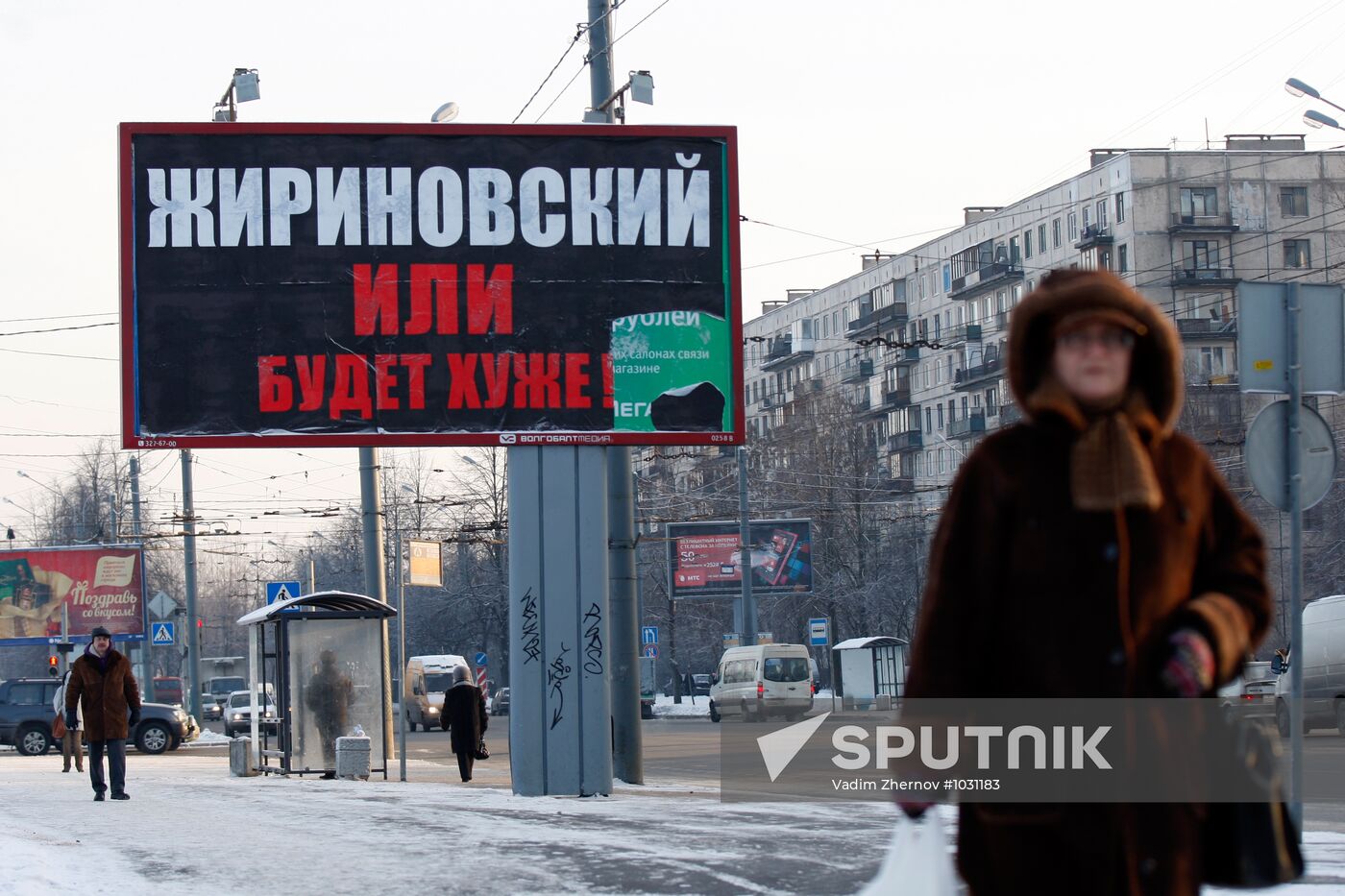 Russian presidential election campaign