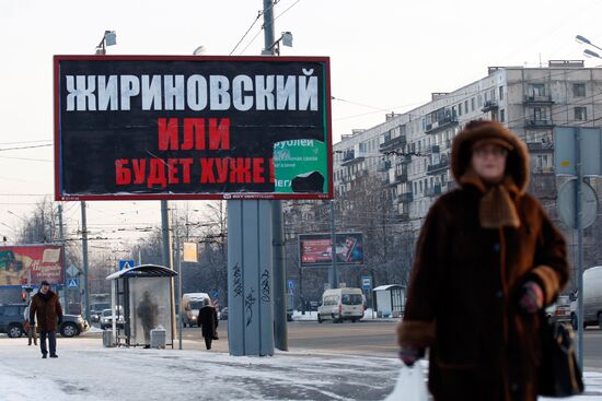 Russian presidential election campaign
