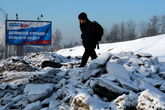 Russian presidential election campaign
