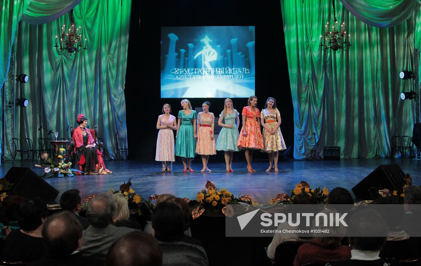 Evening with Vladimir Etush at Vakhtangov Theater