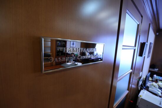 Economic Development Minister Elvira Nabiullina's office