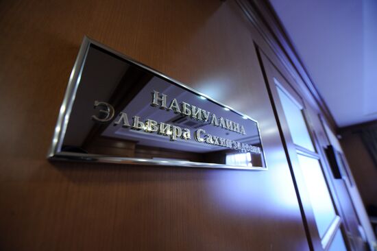 Economic Development Minister Elvira Nabiullina's office