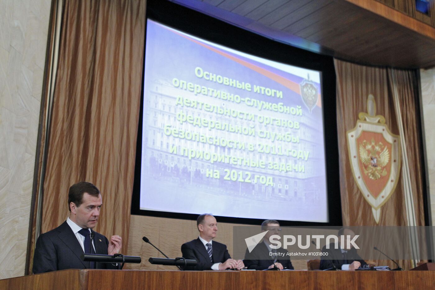 Dmitry Medvedev attends enlarged FSB Board meeting
