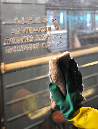 Kaluzhskoye depot of Moscow Metro