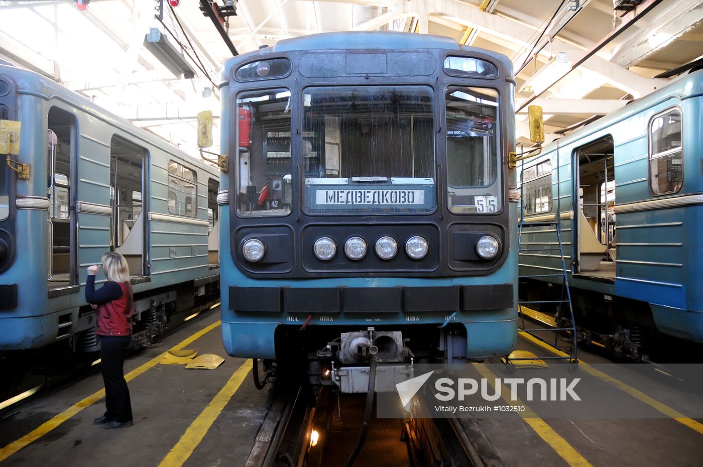 Kaluzhskoye depot of Moscow Metro