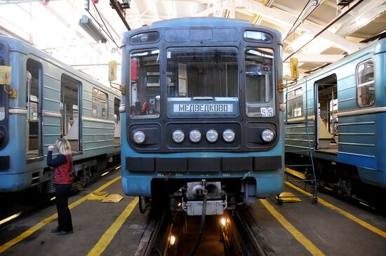 Kaluzhskoye depot of Moscow Metro