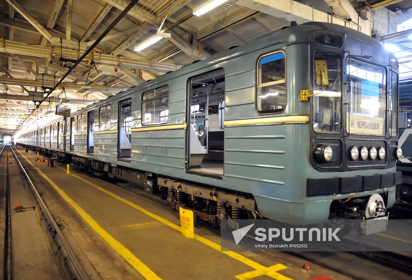Kaluzhskoye depot of Moscow Metro