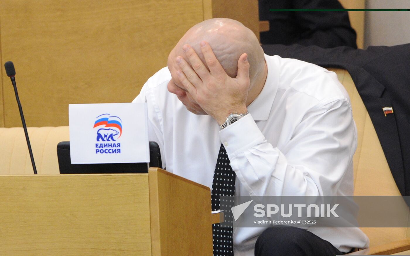 State Duma meeting