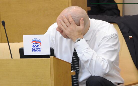 State Duma meeting