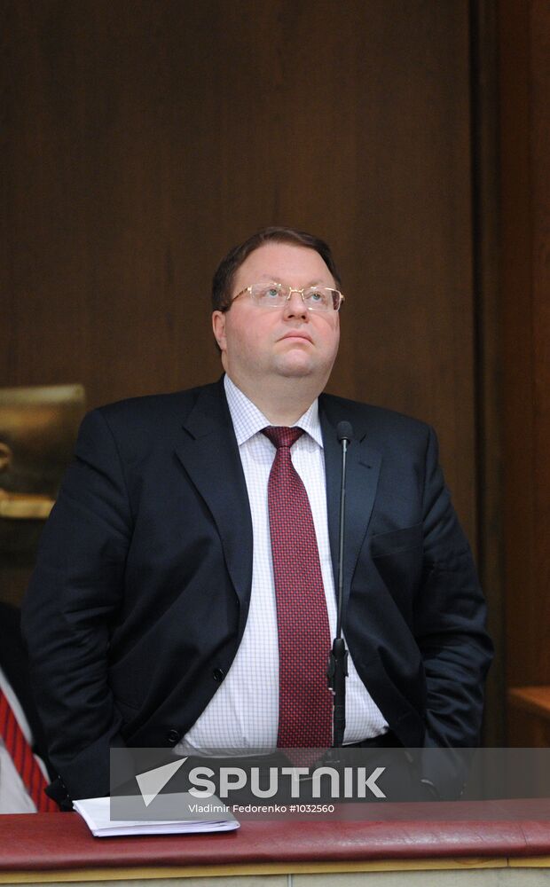 State Duma meeting