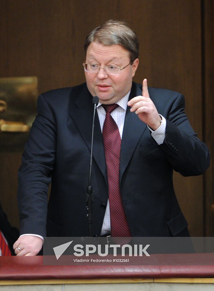 State Duma meeting