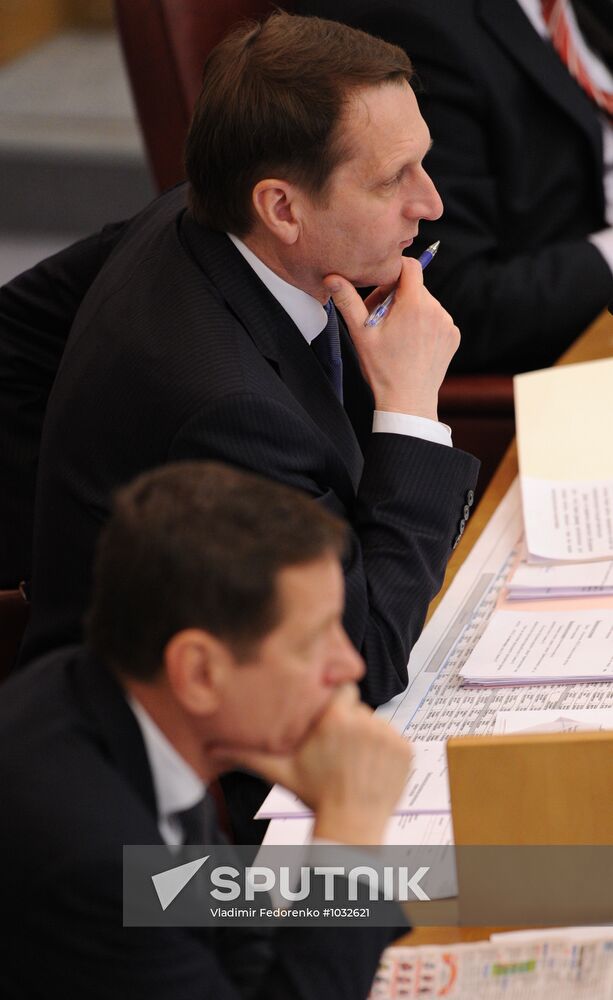 State Duma plenary session