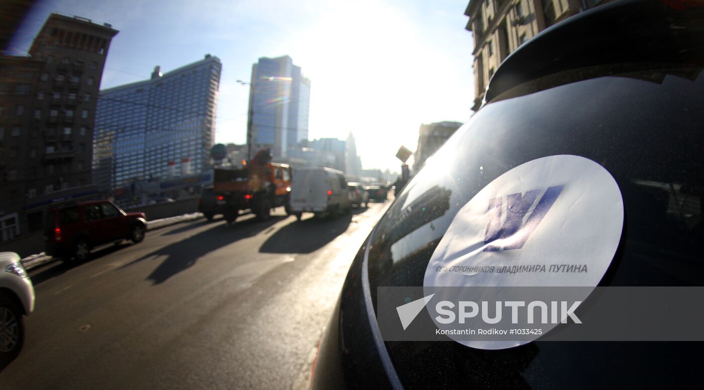 Flashmob in Sadovoye Ring to support Vladimir Putin