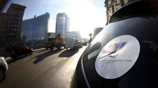 Flashmob in Sadovoye Ring to support Vladimir Putin