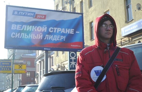 Flashmob in Sadovoye Ring to support Vladimir Putin
